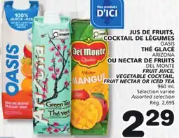 Marches Tradition FRUIT JUICE, VEGETABLE COCKTAIL, FRUIT NECTAR OR ICED TEA offer