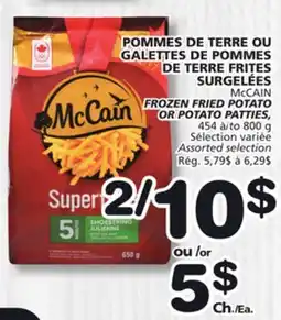 Marches Tradition McCAIN FROZEN FRIED POTATO OR POTATO PATTIES offer