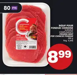 Marches Tradition COMPLIMENTS FROZEN BEEF FOR CHINESE FONDUE offer