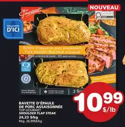 Marches Tradition TOP GOURMET SHOULDER FLAP STEAK offer