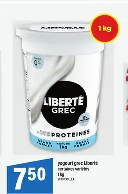 Maxi YOGOURT GREC LIBERTÉ offer
