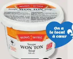 IGA WONG WING FROZEN WON TON SOUP OR COVERS offer