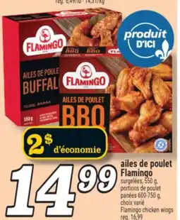 Marché Richelieu AILES DE POULET FLAMINGO | FLAMINGO CHICKEN WINGS offer