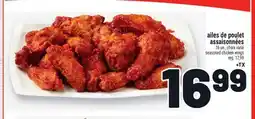 Metro AILES DE POULET ASSAISONNÉES | SEASONED CHICKEN WINGS offer
