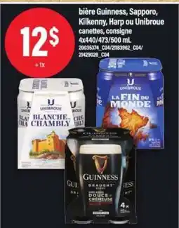 Maxi bière Guinness, Sapporo, Kilkenny, Harp ou Unibroue offer