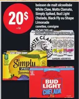 Maxi Boisson de Malt Alcoolisée offer