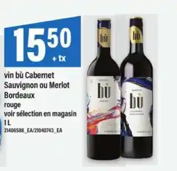 Maxi vin bù Cabernet Sauvignon ou Merlot Bordeaux offer