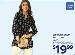 Walmart Women's short kurti tunic offer