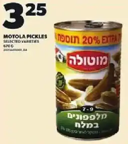 Loblaws Motola pickles offer
