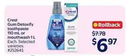 Walmart Crest Gum Detoxify toothpaste or mouthwash offer