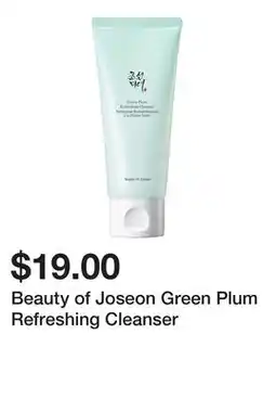 Sephora Beauty of Joseon Green Plum Refreshing Cleanser offer