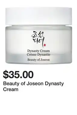 Sephora Beauty of Joseon Dynasty Cream offer