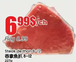Btrust Supermarket Steak de thon 8-12 offer