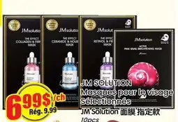Btrust Supermarket JM SOLUTION Masques pour le visage Sélectionnés offer
