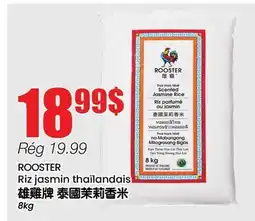 Btrust Supermarket ROOSTER Riz jasmin thaïlandais offer