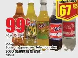 Btrust Supermarket SOLO Boissons gazeuses Sélectionnées offer