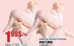 Btrust Supermarket Ailes De Dinde Fraîches offer