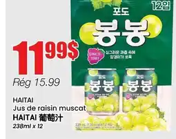 Btrust Supermarket HAITAI Jus de raisin muscat offer