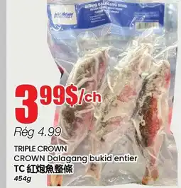 Btrust Supermarket TRIPLE CROWN CROWN Dalagang bukid entier offer