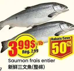 Btrust Supermarket Saumon frais entier offer