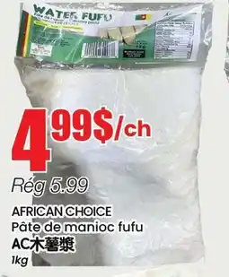 Btrust Supermarket AFRICAN CHOICE Pâte de manioc fufu offer