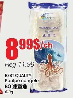 Btrust Supermarket Poulpe congéle offer