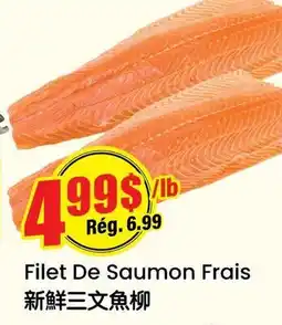 Btrust Supermarket Filet De Saumon Frais offer