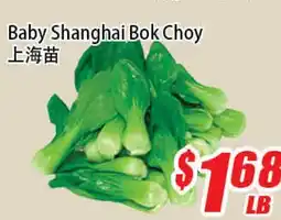 WinCo Food Mart Baby Shanghai Bok Choy offer