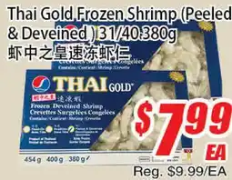 WinCo Food Mart Thai Gold Frozen Shrimp (Peeled & Deveined ) 31/40 offer