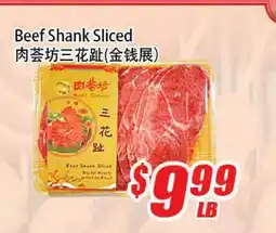 WinCo Food Mart Beef Shank Sliced offer
