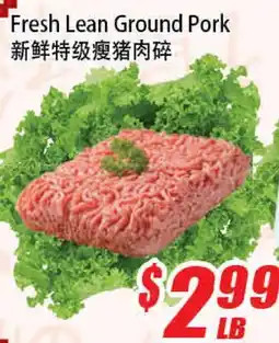 WinCo Food Mart Fresh Lean Ground Pork offer