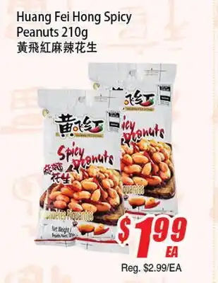 WinCo Food Mart Huang Fei Hong Spicy Peanuts offer