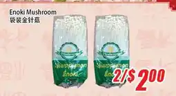 WinCo Food Mart Enoki Mushroom offer