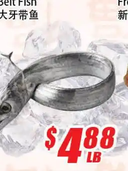 WinCo Food Mart Sword Belt Fish offer