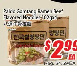 WinCo Food Mart Paldo Gomtang Ramen Beef Flavored Noodles 102gx4 offer