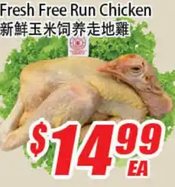 WinCo Food Mart Fresh Free Run Chicken offer