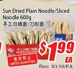 WinCo Food Mart Sun Dried Plain Noodle/Sliced Noodle offer