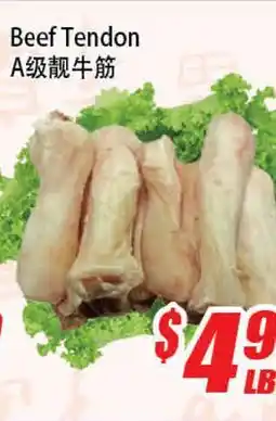WinCo Food Mart Beef Tendon offer