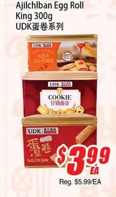 WinCo Food Mart Ajilchlbان Egg Roll King offer
