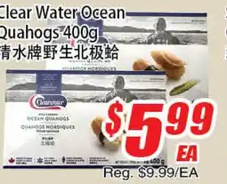 WinCo Food Mart Clear Water Ocean Quahogs offer