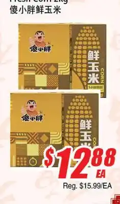 WinCo Food Mart Fresh Corn offer