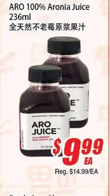 WinCo Food Mart ARO 100% Aronia Juice offer