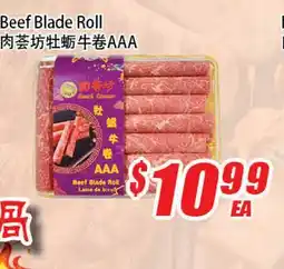 WinCo Food Mart Beef Blade Roll offer