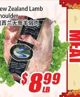 WinCo Food Mart New Zealand Lamb Shoulder offer