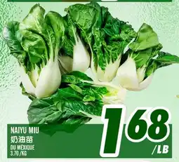 Marché Lian Tai NAIYU MIU offer