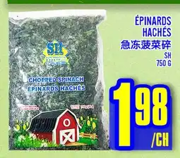 Marché Lian Tai ÉPINARDS HACHÉS offer