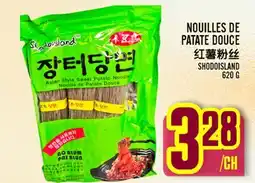 Marché Lian Tai NOUILLES DE PATATE DOUCE offer