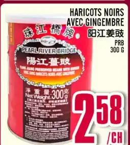 Marché Lian Tai HARICOTS NOIRS AVEC GINGEMBRE offer