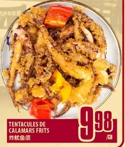 Marché Lian Tai TENTACULES DE CALAMARS FRITS offer