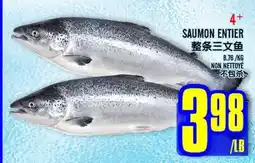 Marché Lian Tai SAUMON ENTIER offer